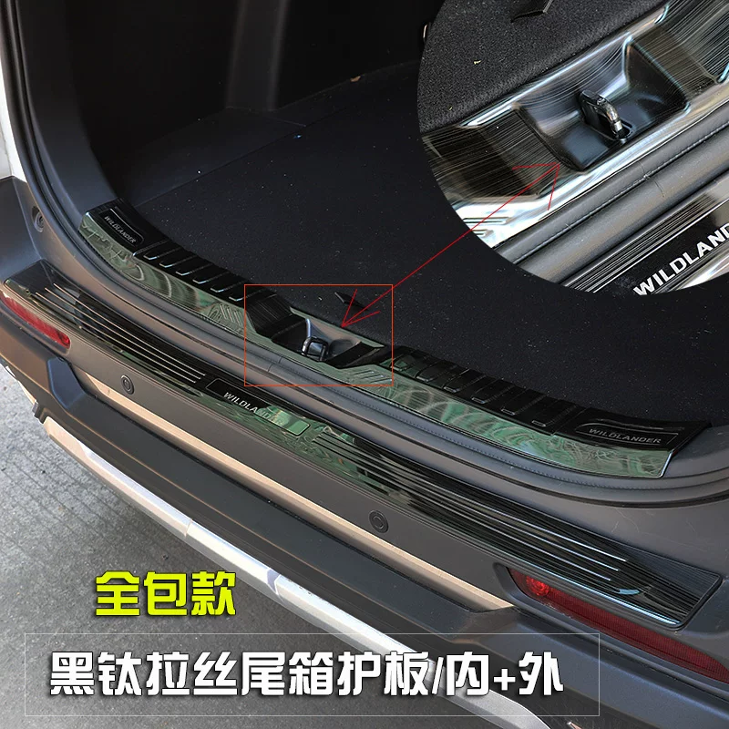 锈钢门槛条尾门后贴片内饰备箱护板改装配件威兰达不用品饰条防擦