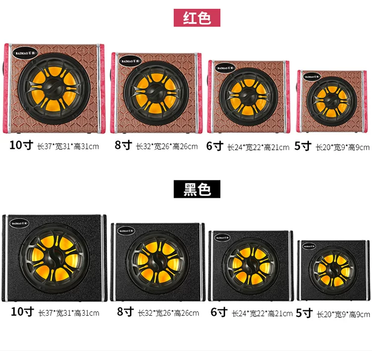 梯形12v24v改装车载货车音响插卡无线蓝牙音箱220v家用汽车低音炮