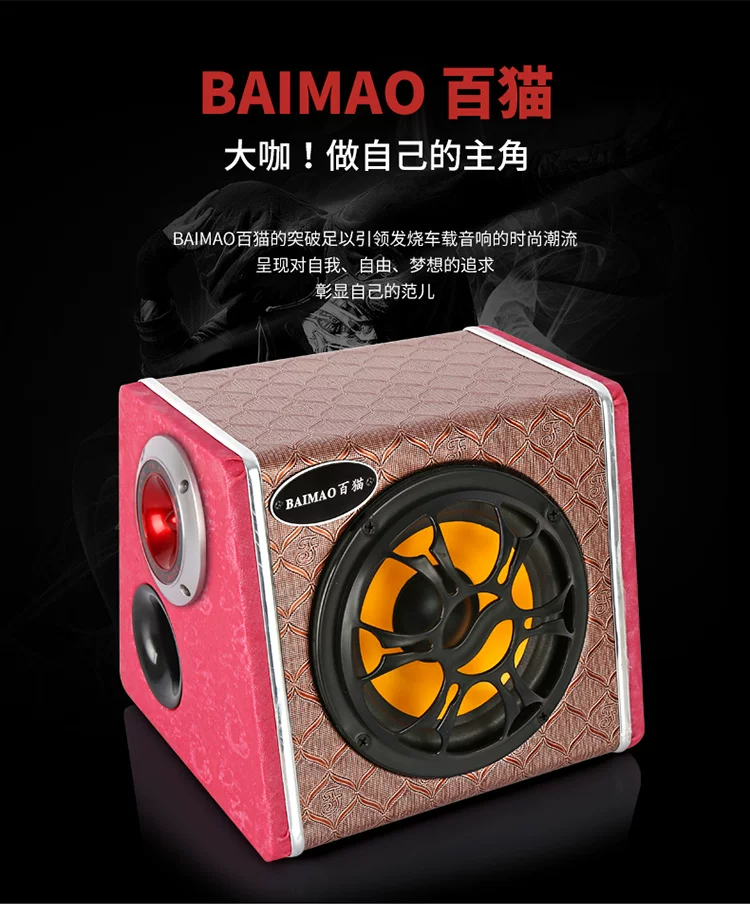 梯形12蓝牙音箱家用汽车改装车载货车音响低音炮插卡无线