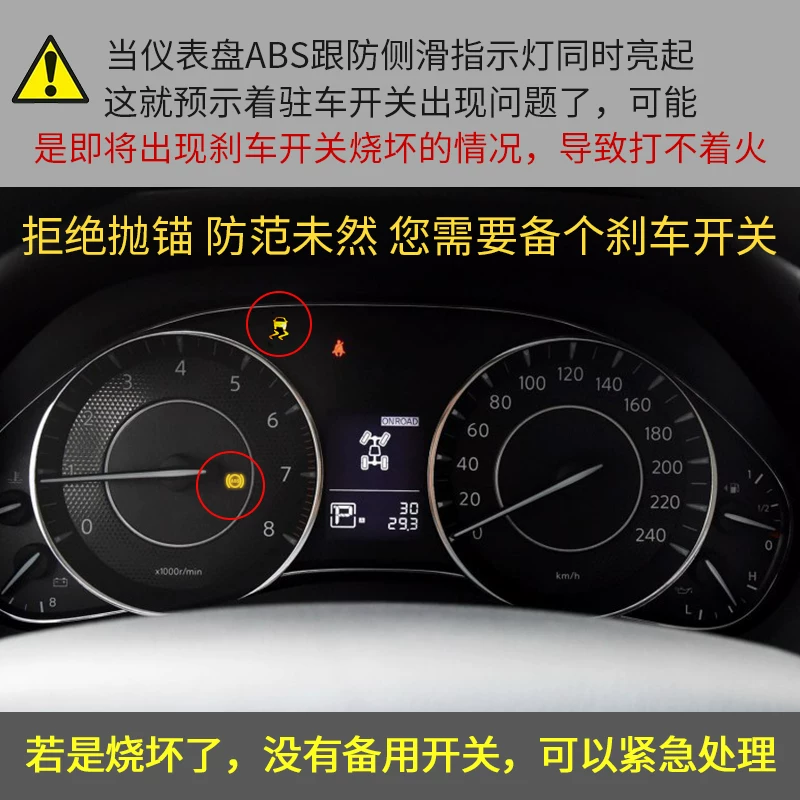 乐y62乐驻车灯加强型涂改装专用制动开关配件升级版途刹车开关