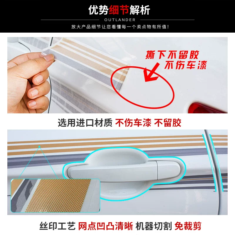 0款哈弗拉花腰线h9改装专用汽车配件外观装饰h9车贴彩条贴纸