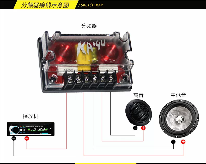 级车载大功率喇叭高低中分汽车音响音频改装分频器二分频发烧车用
