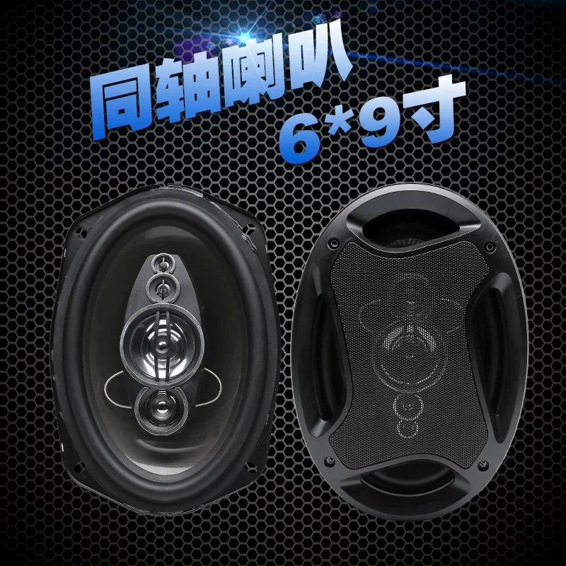 同轴汽车喇叭4寸喇叭改装叭重低音喇汽车音响全频高中5寸6寸65寸