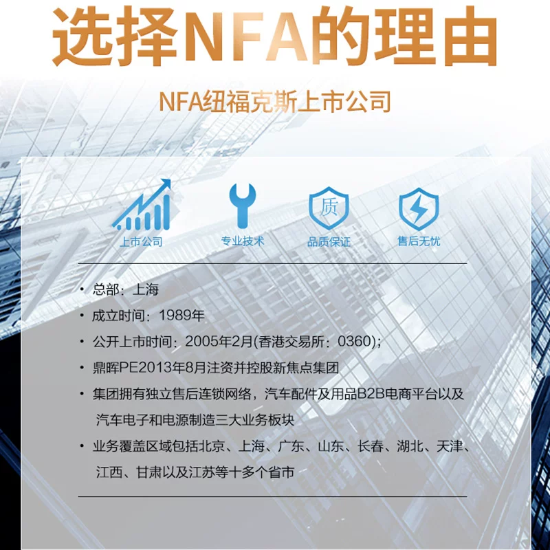 nfa纽机器12v电瓶充电动车载蓄电池充电福克斯汽数显全自车摩托车