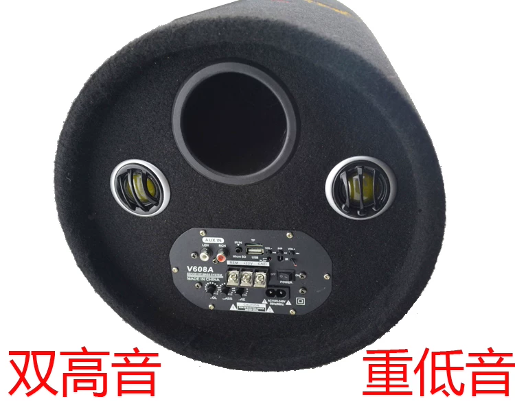 箱10寸庭音响1载重低音低音炮车炮有源家圆筒汽车双高音音