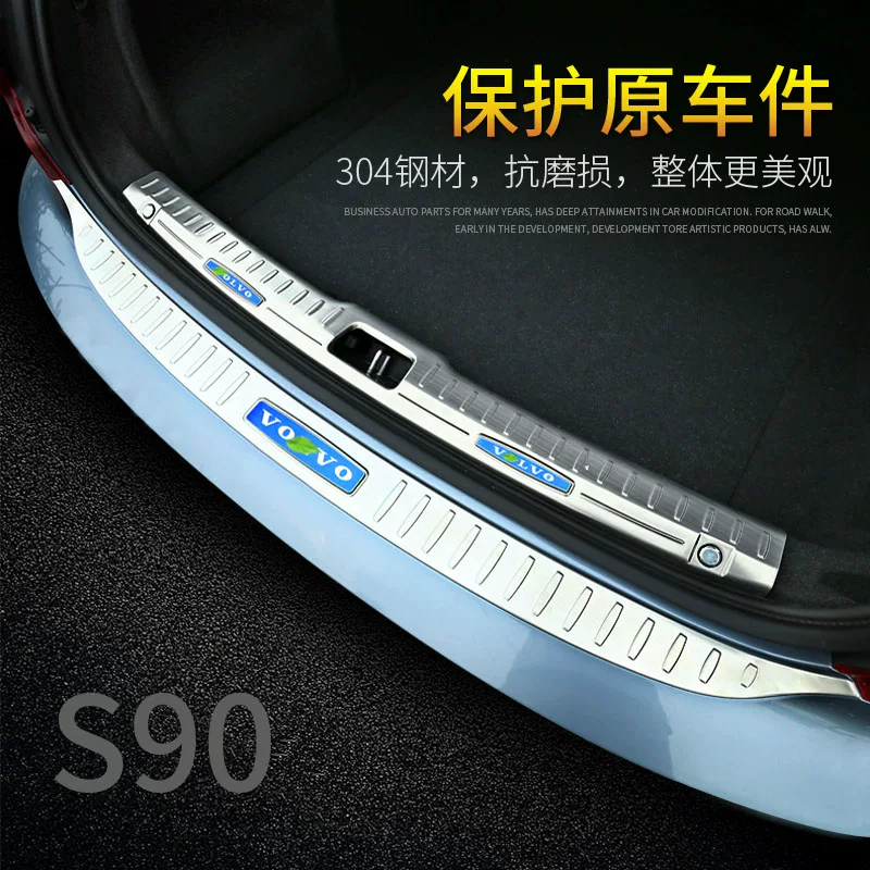 箱护板改踏板后备改装内饰专用装饰装配件迎宾沃尔沃x90用品