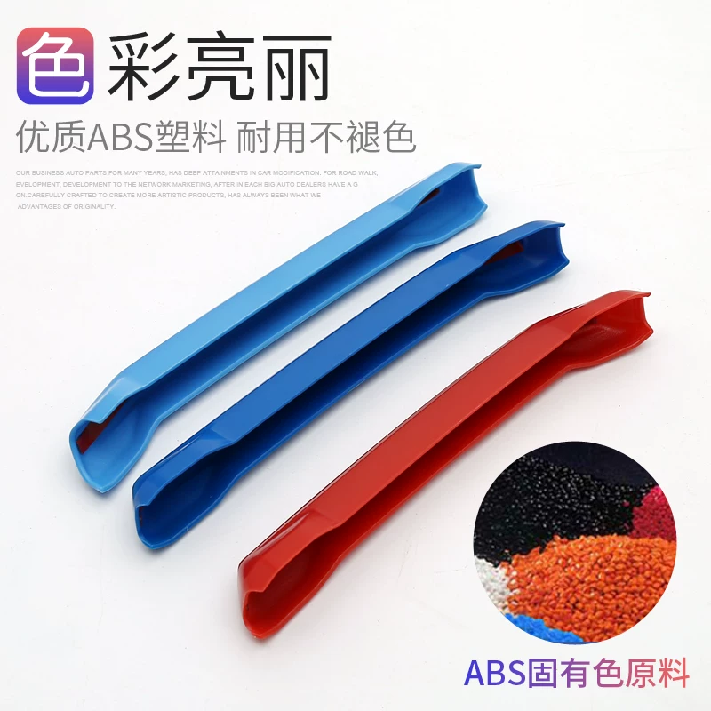 卡扣亮条改装专用装饰配件沃尔沃x0cc三色中网装饰条中网