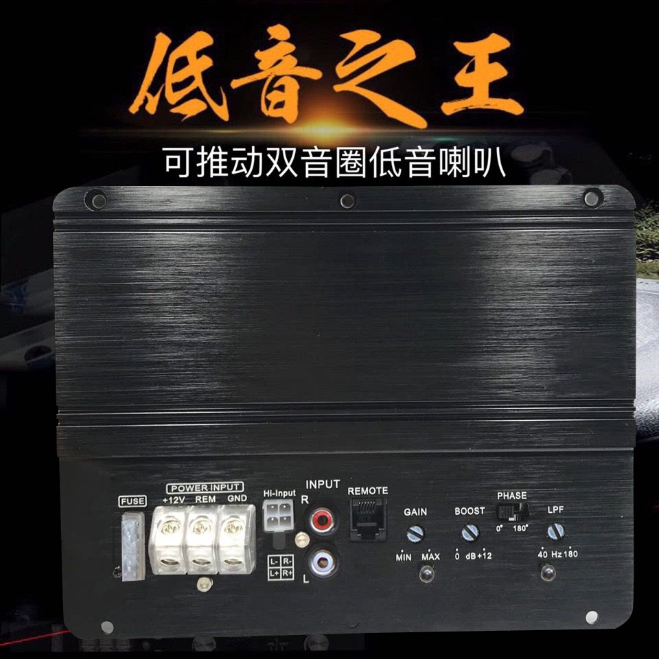 汽车音响功放板大功率重低音d类数字型纯低音重低音推双音圈喇叭