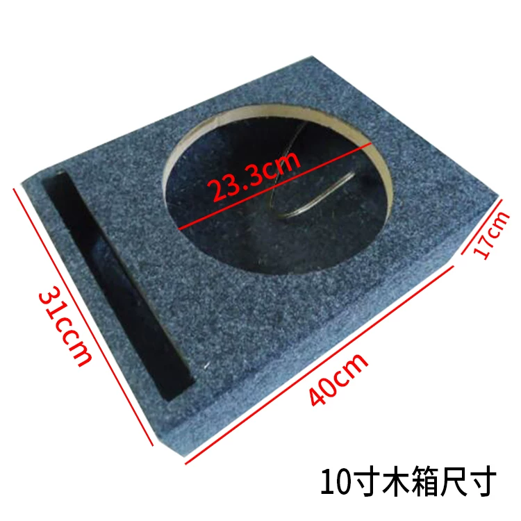 型低音箱体壳 8寸喇叭音箱改装低音汽车音响炮空箱 10寸12寸超薄