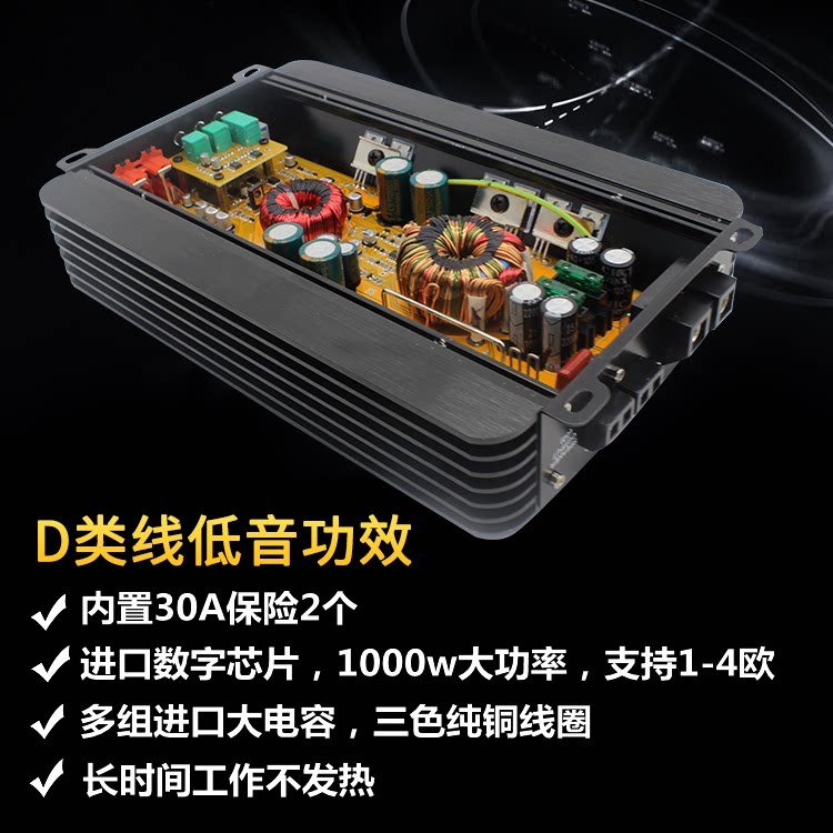 改装d类汽车音响低音功放大功率发低音音炮超重烧级主推双音圈低