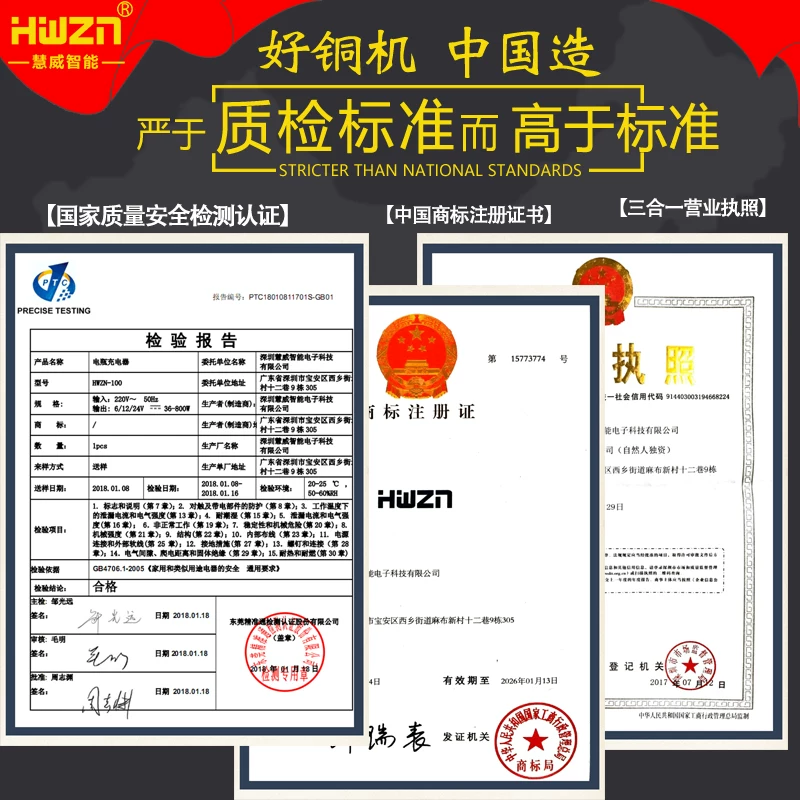 12v充电器大功率纯铜24v老式100a汽车货车家用小轿车电瓶冲充电机