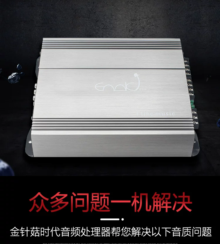 叭低音炮功放4声4v汽车道大功率音响货车四路推喇车载功放