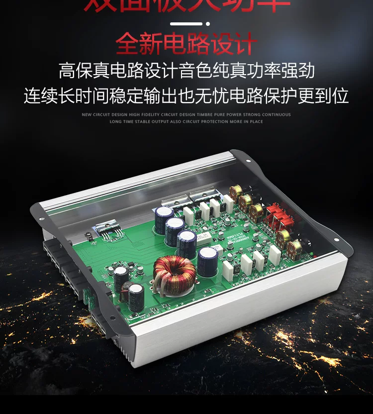 叭低音炮功放4声4v汽车道大功率音响货车四路推喇车载功放