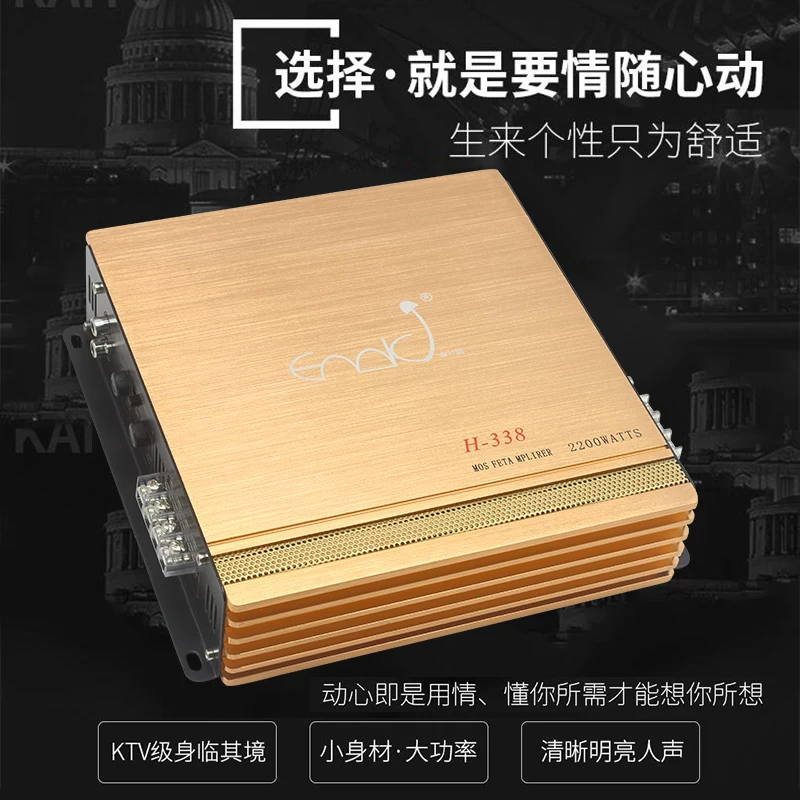 特价 2路二声道功放 汽装功放发炮喇叭放推低音烧车载功车音响改