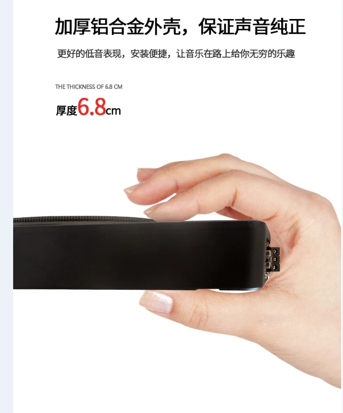 功放有源载低音炮重低音改装超薄座全频汽车位下自带音响10寸车