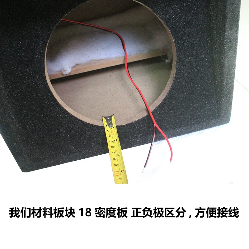 迷宫箱雪空木箱车载试音箱花绒炮箱汽车音响低音喇叭8寸10寸12寸