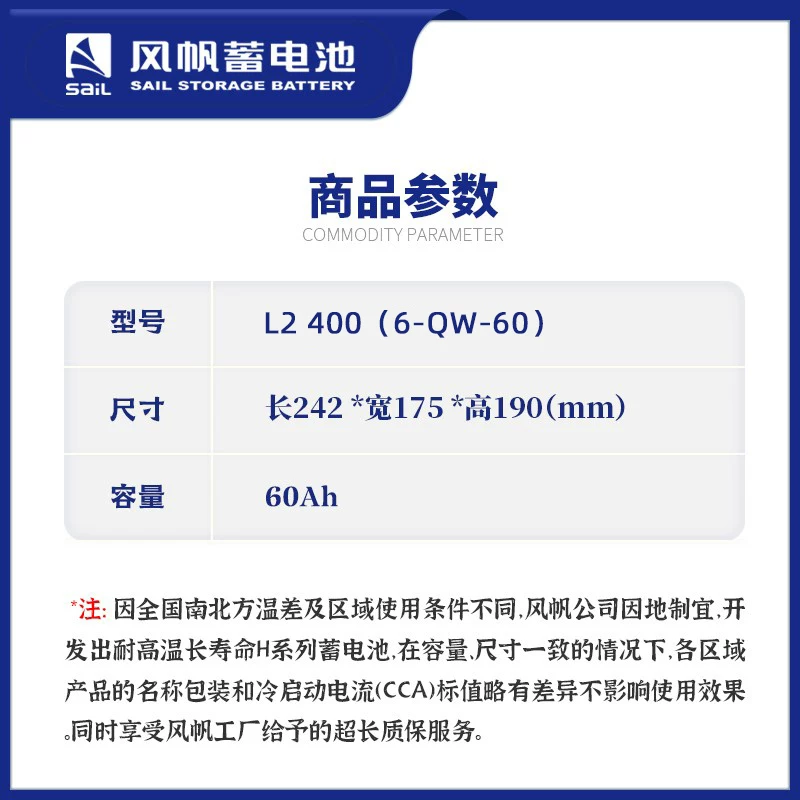 宝来高尔汽车电瓶风帆蓄电夫科鲁兹00适配速腾英朗池6q
