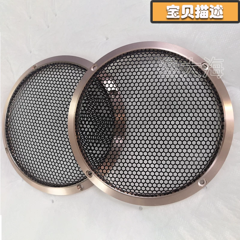 喇叭网罩铝合金低改装中音汽车音响音网罩装饰保护罩35寸65寸