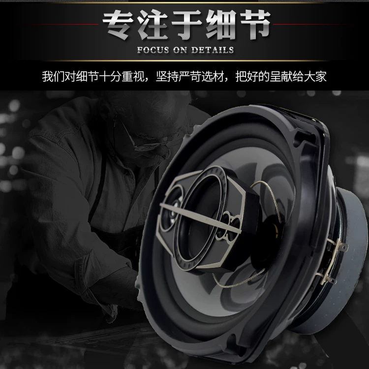 美瑞汉兰卡罗拉凯f3雷凌载音响改装重低音6x9汽达比亚迪车喇叭车