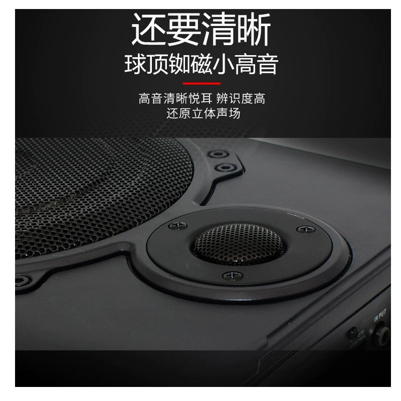 重低音炮自带功放汽车音响炮座位下有源改装车载专用超薄低音