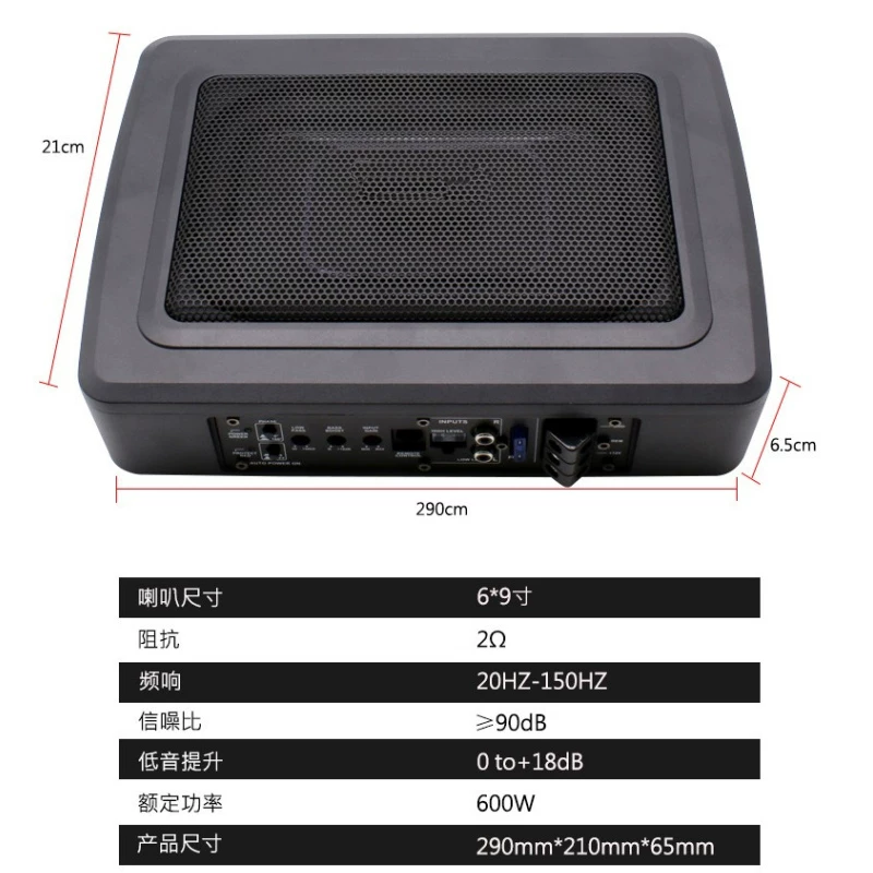 正品车载重低音炮汽车座椅低音炮 音响12v有源专用超薄超车改装