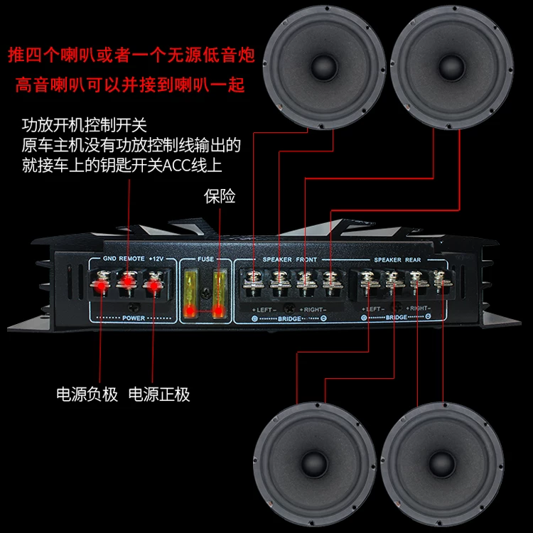 路功放推汽车音响道大功率炮无源低音放 4声12v四 车载功车门喇叭