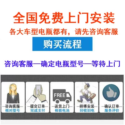 克凯越乐骆驼蓄电730别汽车电瓶风景程8适配宝骏池12v