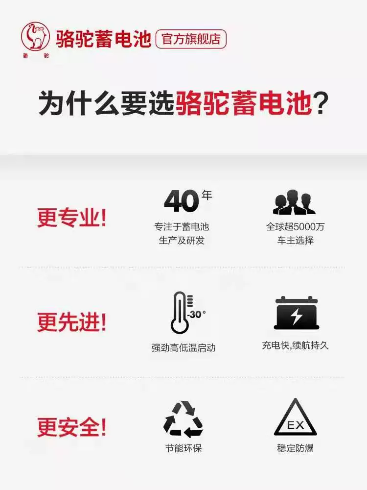 奥迪a3骆驼 e乐风rvfb启停ah汽车祺gs4电瓶 1适配缤智crv传