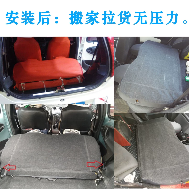 爆改f00改装件fo个性座椅放到后座放倒后排放倒f0后排配件枫葵适f