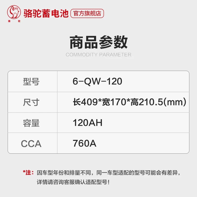 新骆驼蓄电拉机农用汽车电瓶 以旧换0适配拖池6q车挖掘机