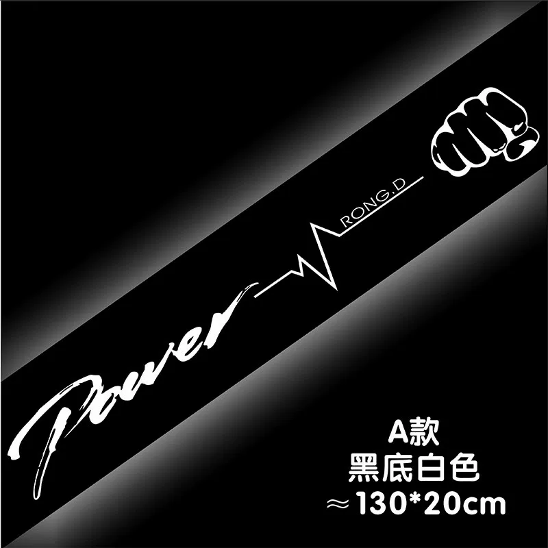 贴纸潮流贴个性改璃创意装装遮阳挡后档反光汽车前档前挡风玻饰贴