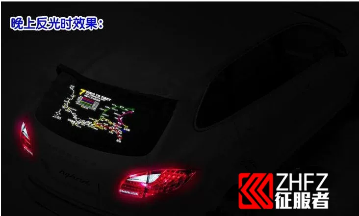 贴 后窗光后挡车 走进西 秋名赛汽车贴纸道贴 反穿越西藏藏地图贴