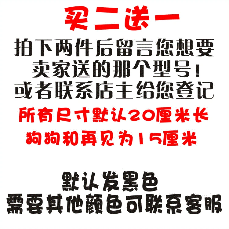新手尾部搞笑改装遮挡后玻璃车汽车贴纸文字防水身贴划痕创意个性