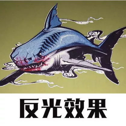 贴纸3d恐怖汽车立体鲨鱼保险杠创个性遮挡意拉花车身装饰车贴划痕