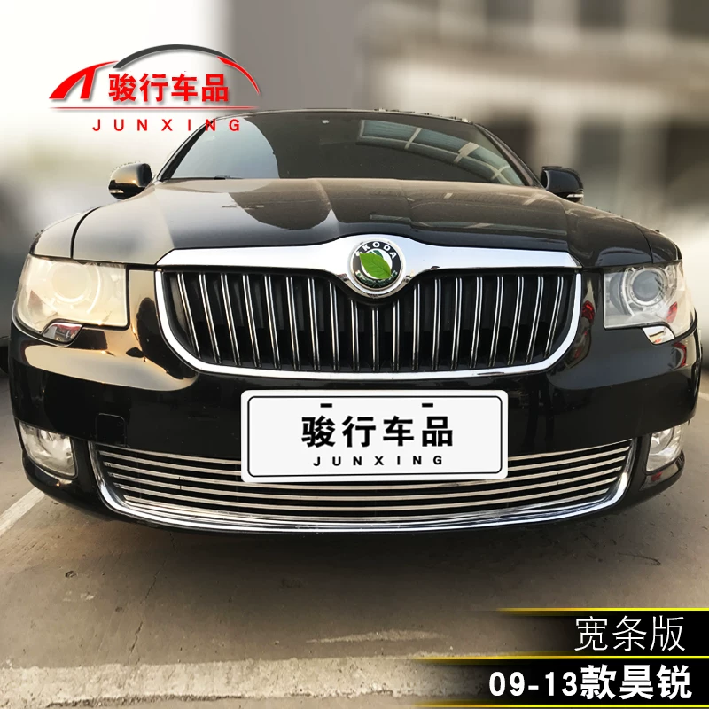 险杠专用锐中网外锐件昊锐汽观改装配装饰条晶斯柯达明车前脸保