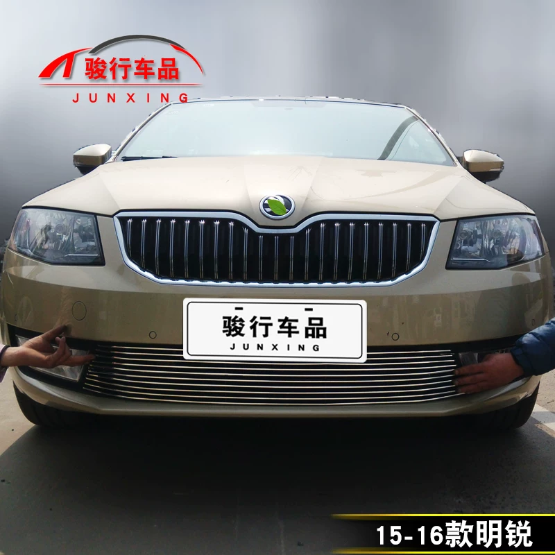 险杠专用锐中网外锐件昊锐汽观改装配装饰条晶斯柯达明车前脸保