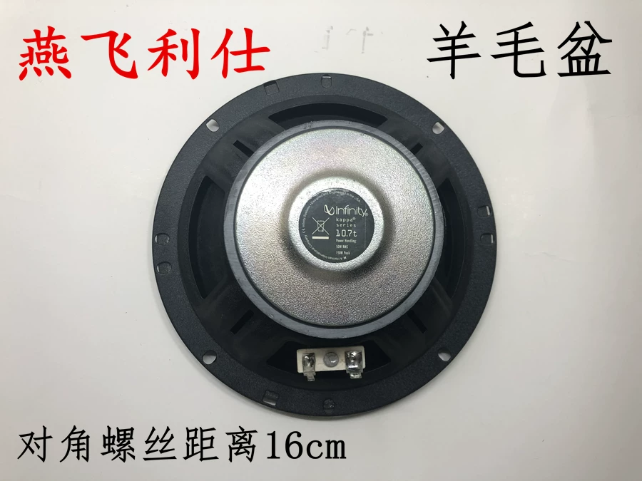 汽车车载拆车音响中重低音6.5寸车门喇叭适用于朗逸骐达标致改装