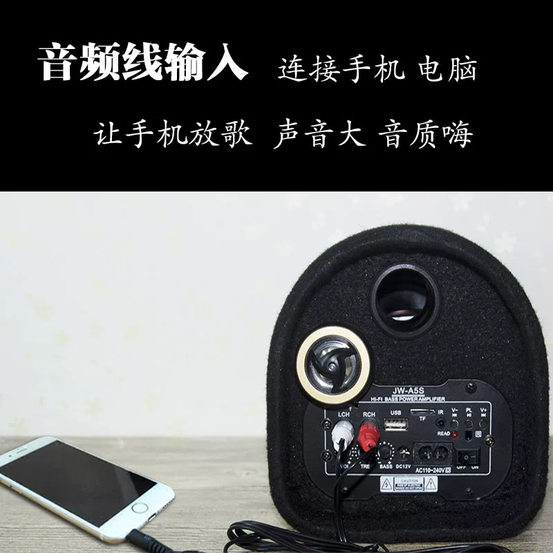 小音箱家用220v改装货车12音炮蓝牙音响摩托隧道形汽车载重低