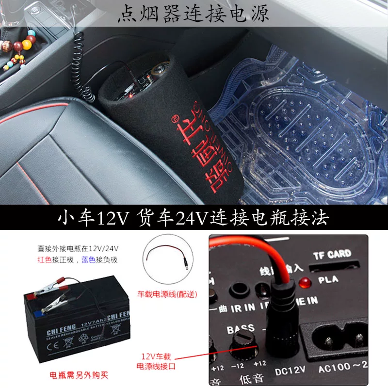 箱小钢炮重低音炮专用音改装无线音12v汽车载蓝牙车摩托货车24v