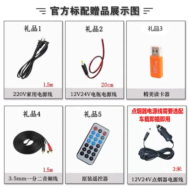 响220高音蓝牙v大功率炮12v10寸双车载低音寸汽车音车用音箱