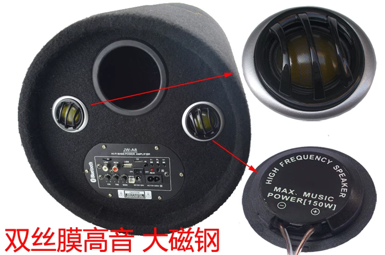 筒双高音0v蓝牙重低音炮4v货车12v汽音箱2210寸圆车载有源车音响2