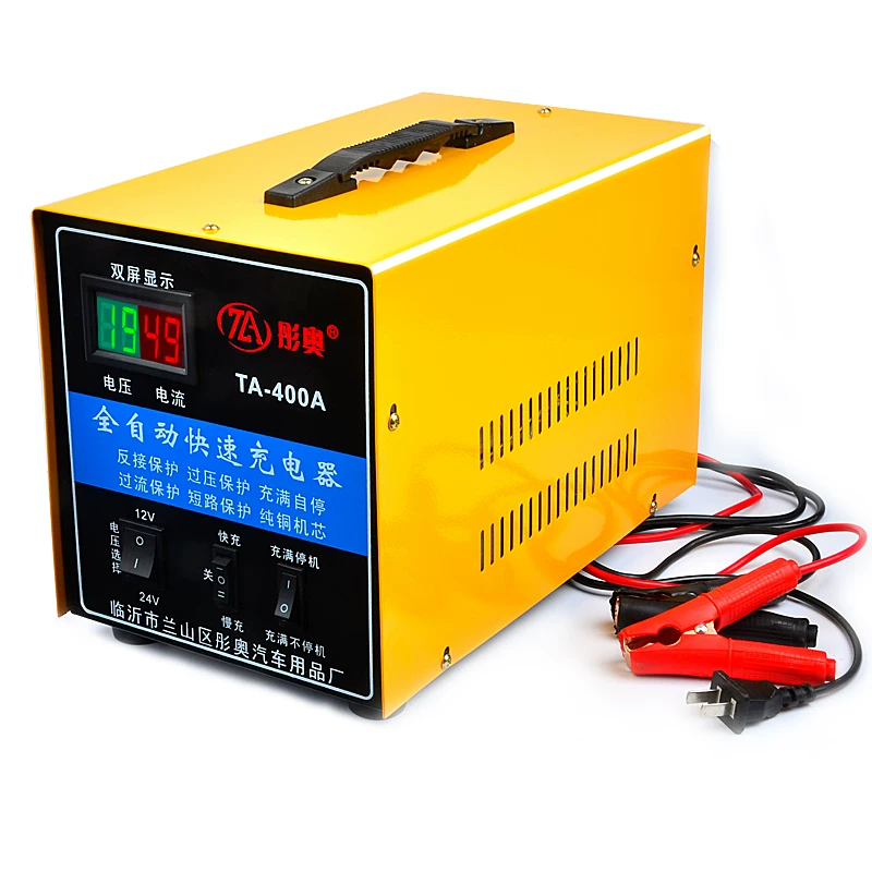 机汽车电瓶全自动脉v大功率电池充电用启停蓄充电器1冲修复通
