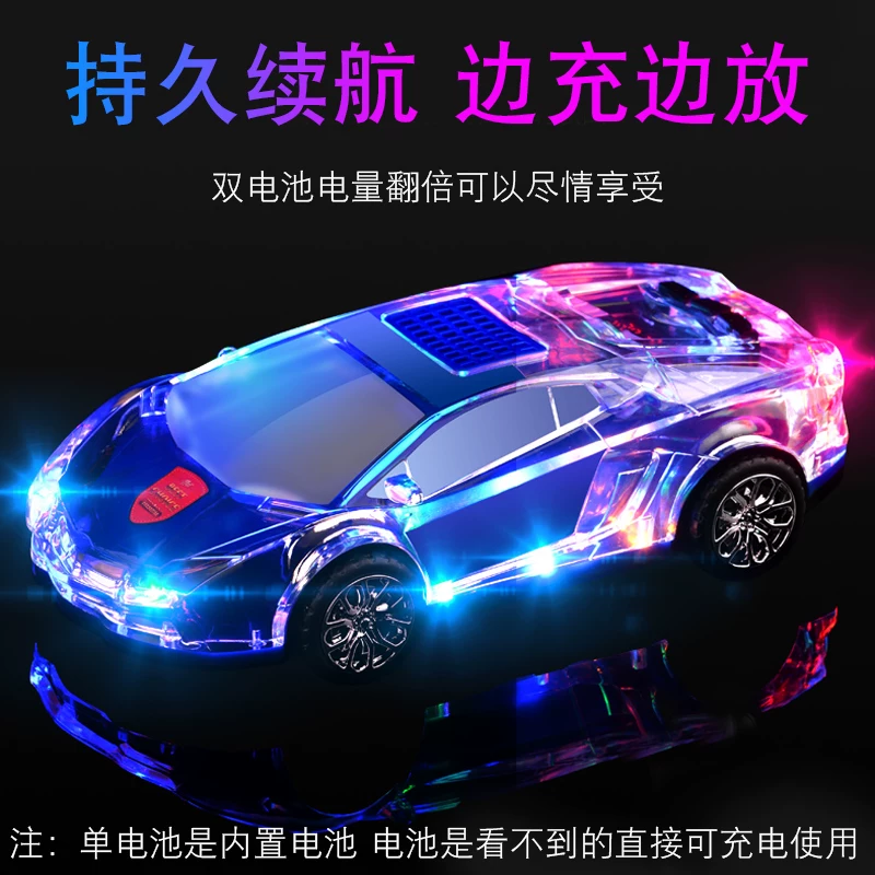模型蓝牙汽车跑车低音炮创物男音响无线意彩灯小音箱车载插u盘礼