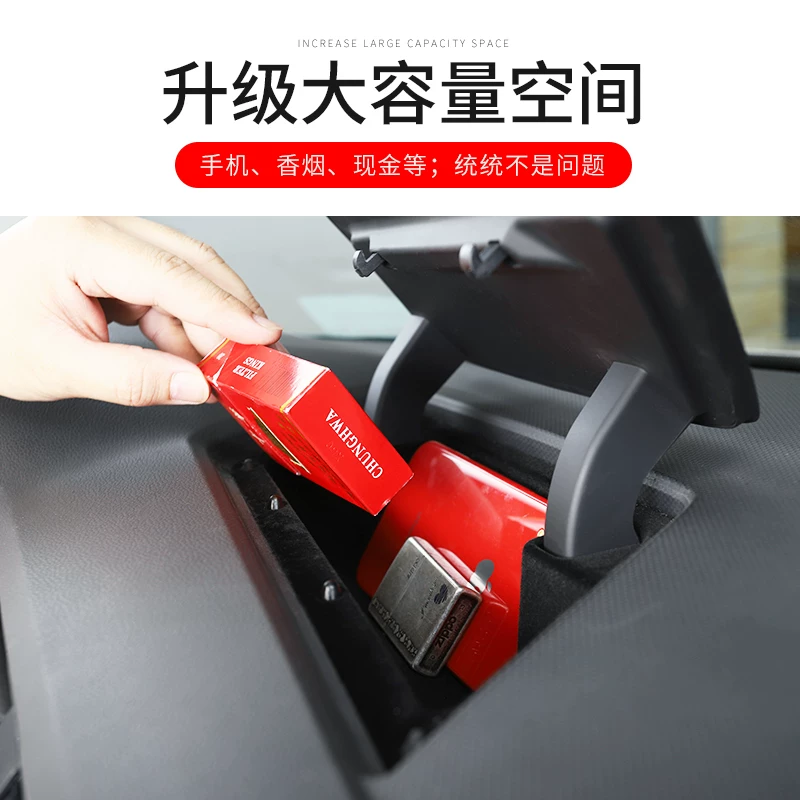途观l原1款大众改装配件装饰盖物盒内饰仪表台储厂款中控