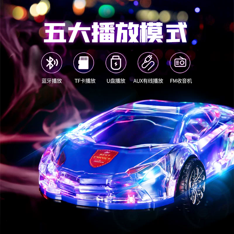线网红男箱音响科型高音质模型超重款台式电21年新脑迷你小技感20载蓝牙音汽车跑车低音炮无生日礼物送老公车