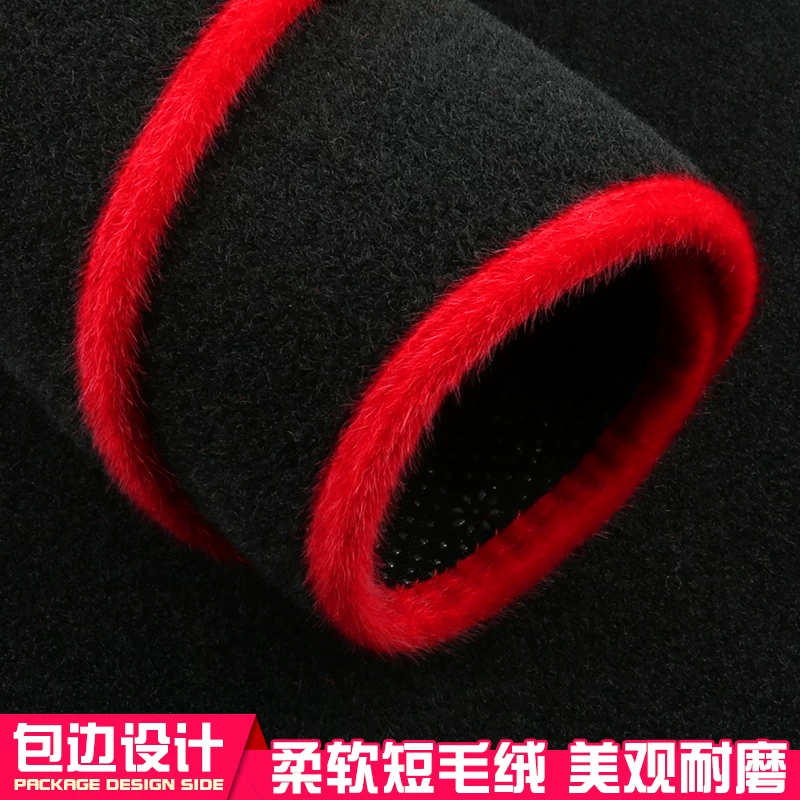 现代朗动台避光垫装饰用品专用配件中控仪表遮阳汽车改装防晒隔热