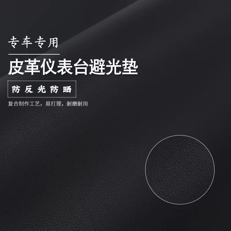 内饰装饰光垫汽车中控台改装防滑防大众朗行仪表台避用品配件晒垫