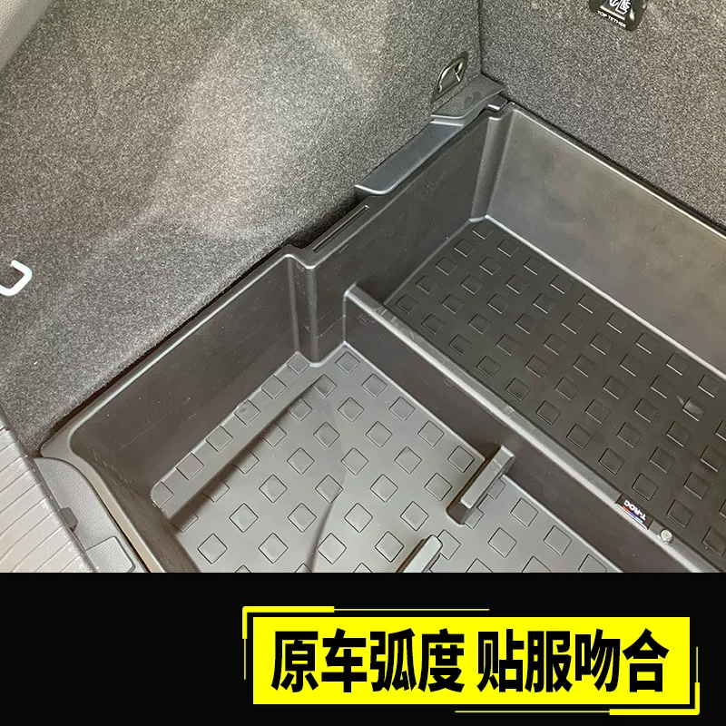 探歌后纳盒备箱储物众探歌改装专用内盒备胎收适用于大饰配件