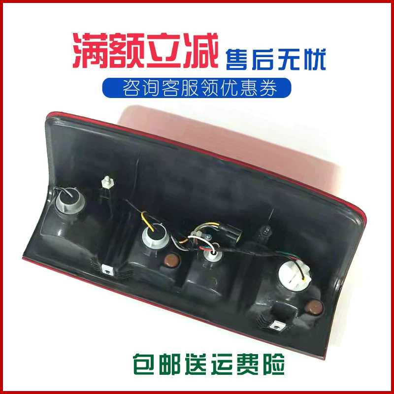 卡配件新款汽车后组合灯倒灯泡尾灯总成风骏7皮适配长城车灯刹车