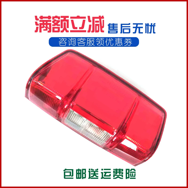 卡配件新款汽车后组合灯倒灯泡尾灯总成风骏7皮适配长城车灯刹车